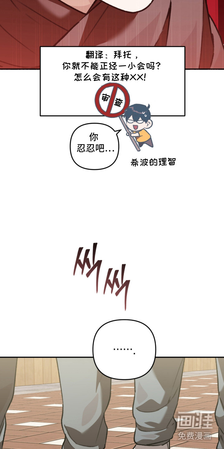 第8话29