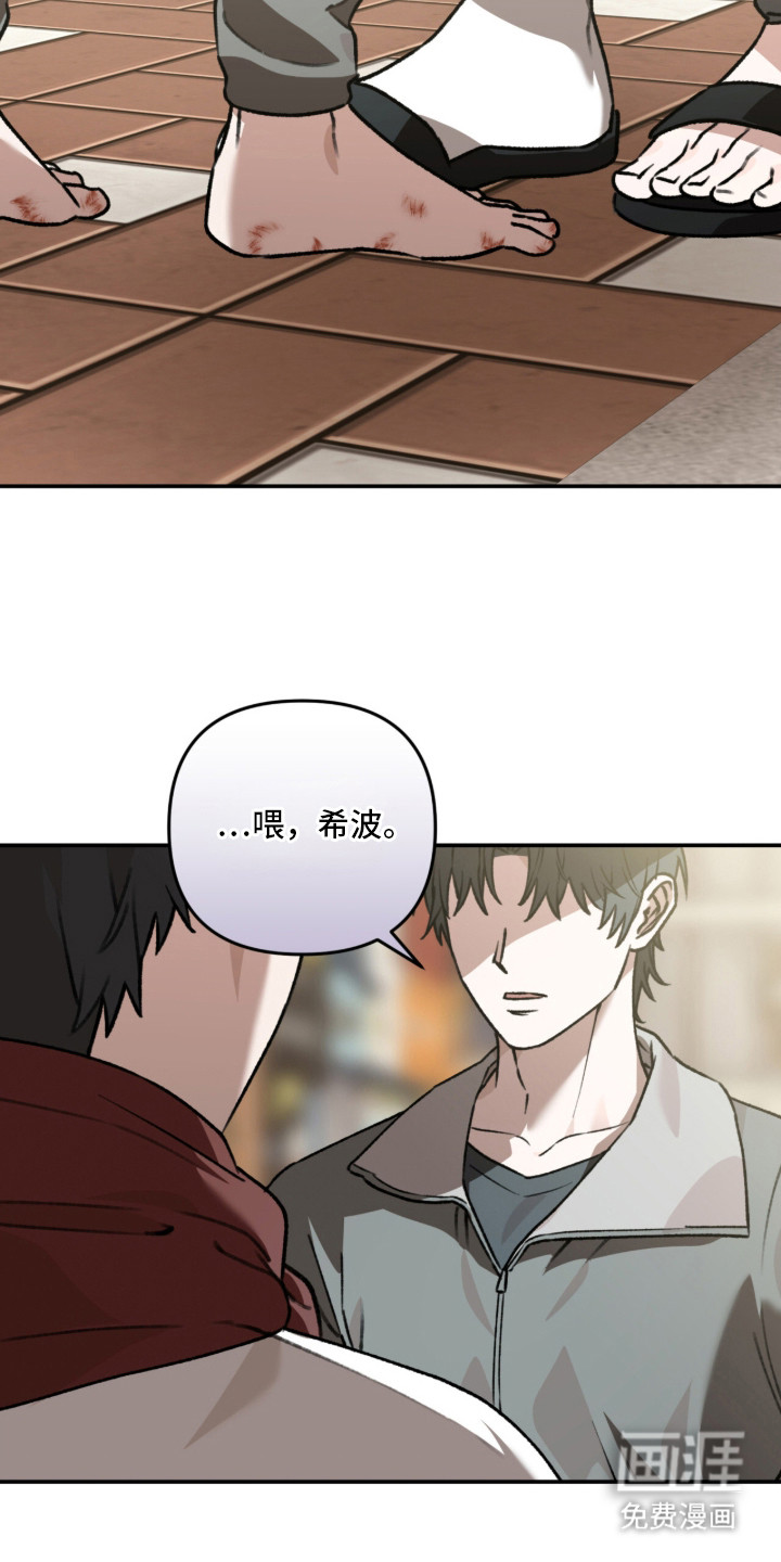 第8话30