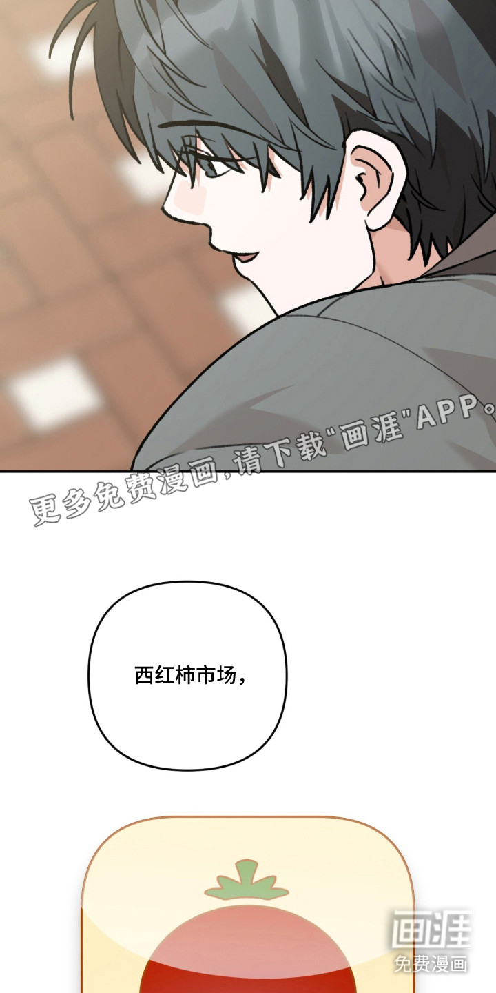 第8话4