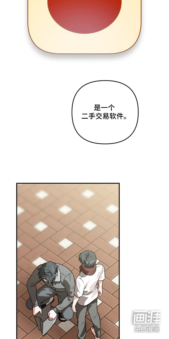 第8话5