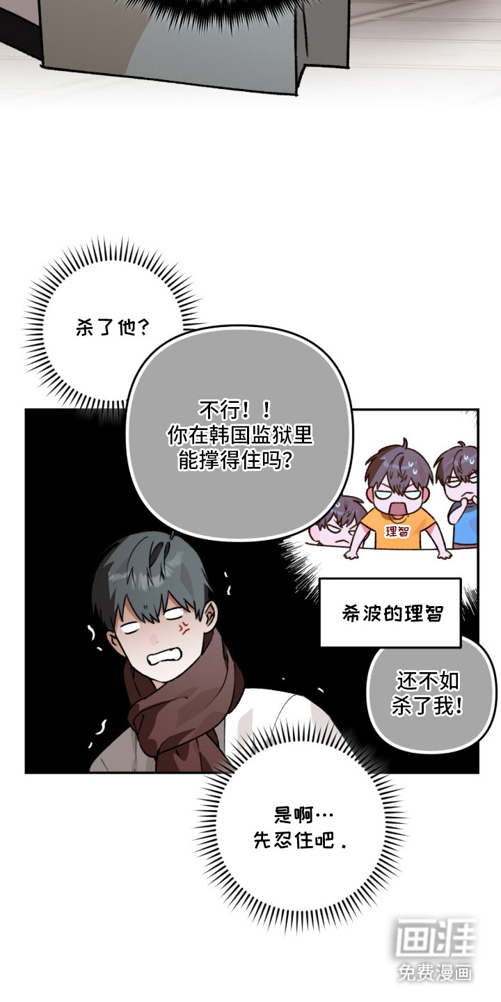 第8话9