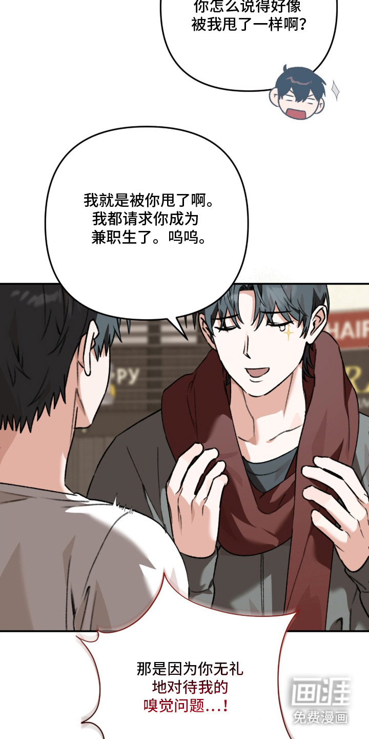 第7话1