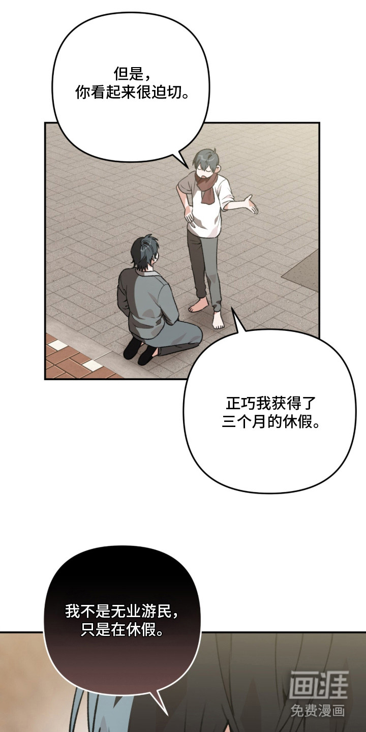 第7话10