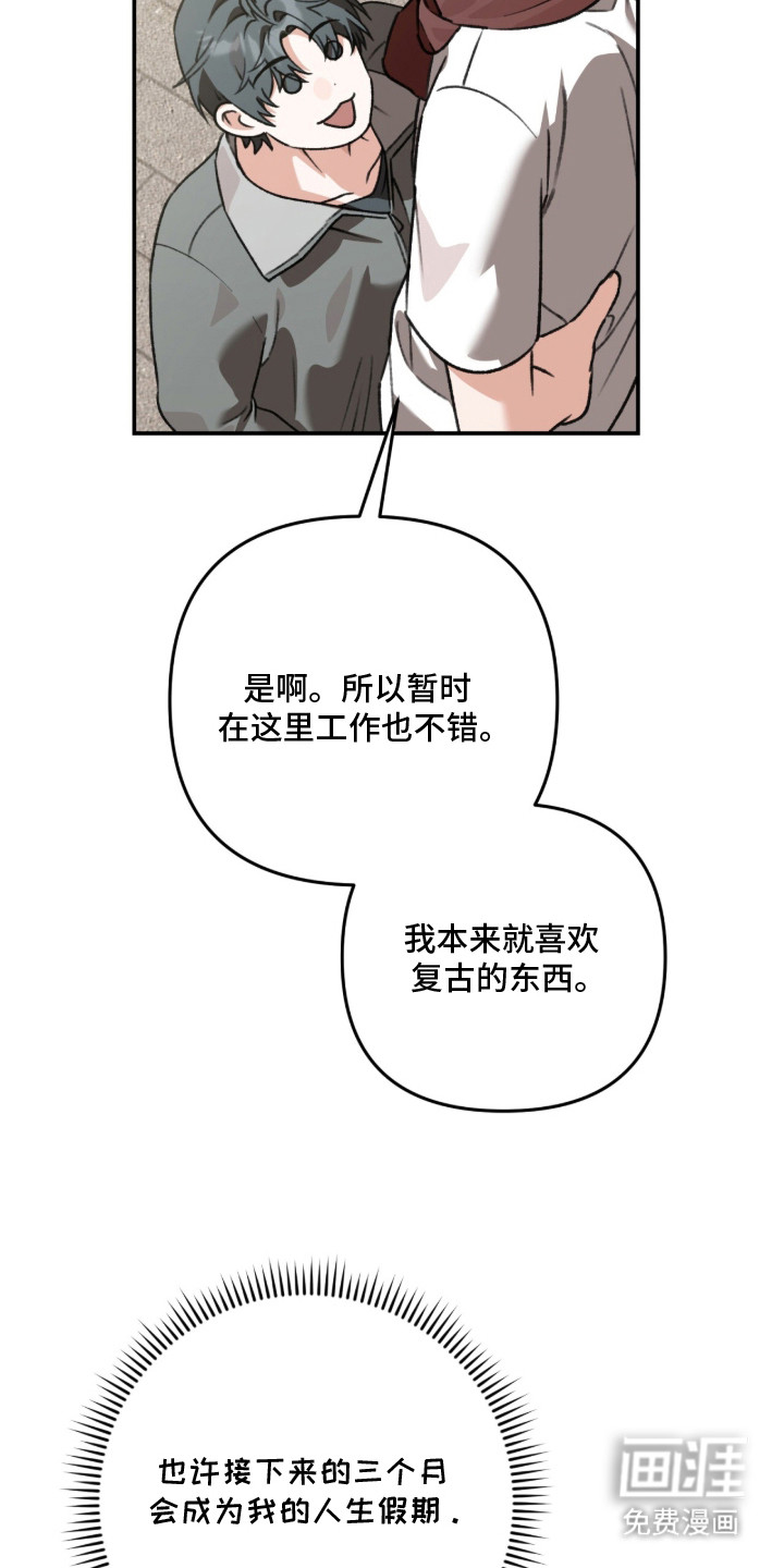 第7话12