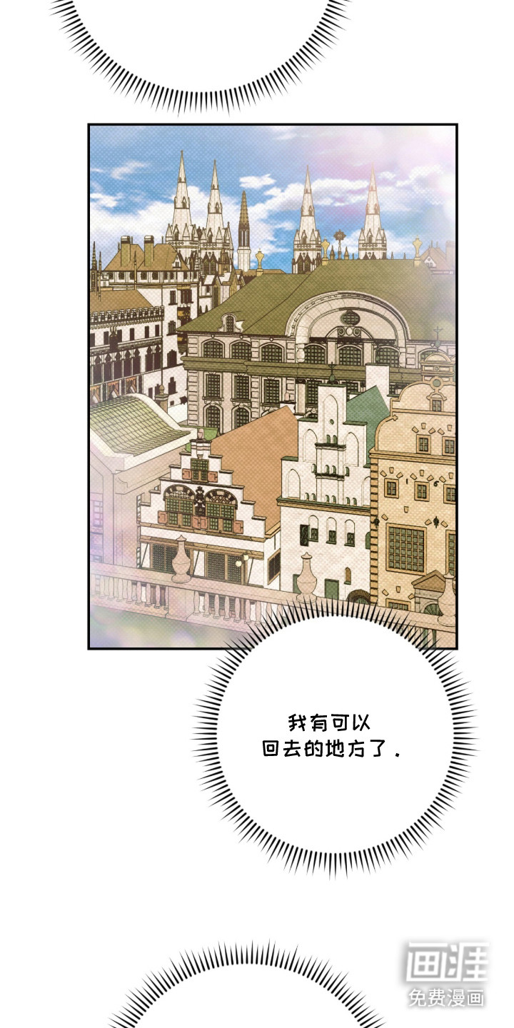 第7话13