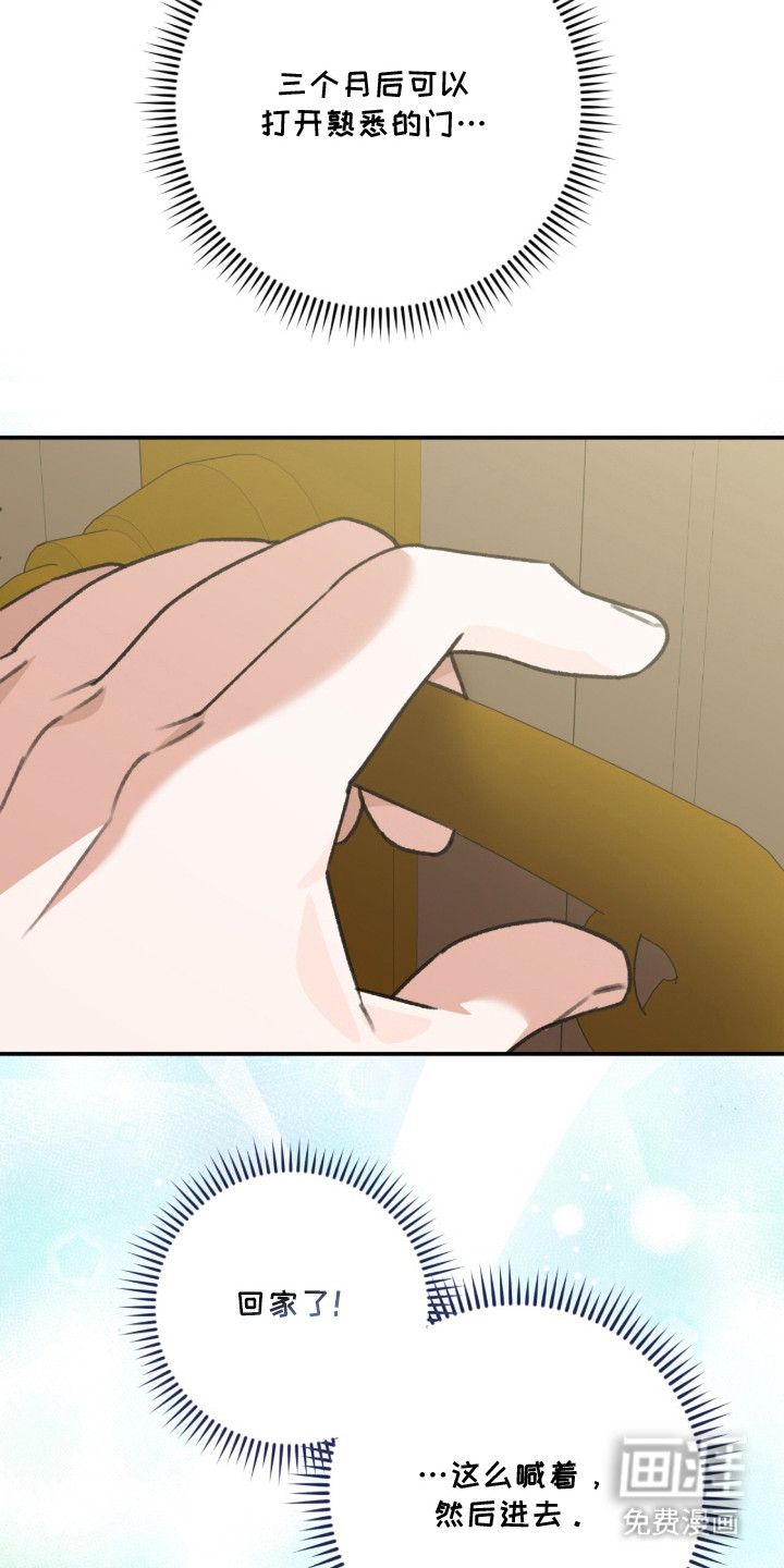 第7话14