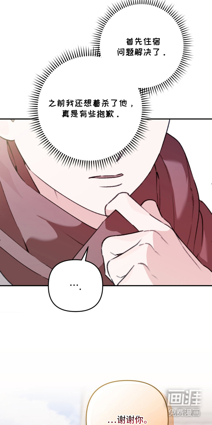 第7话19