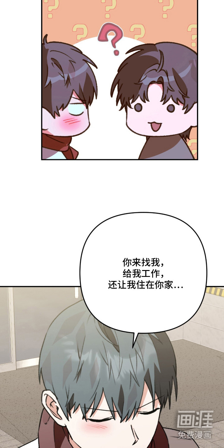 第7话22