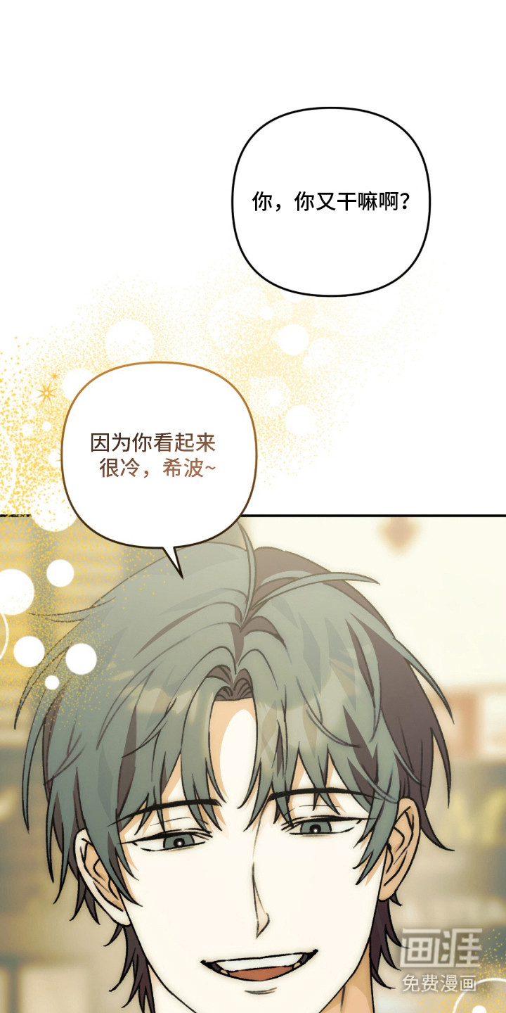 第7话3