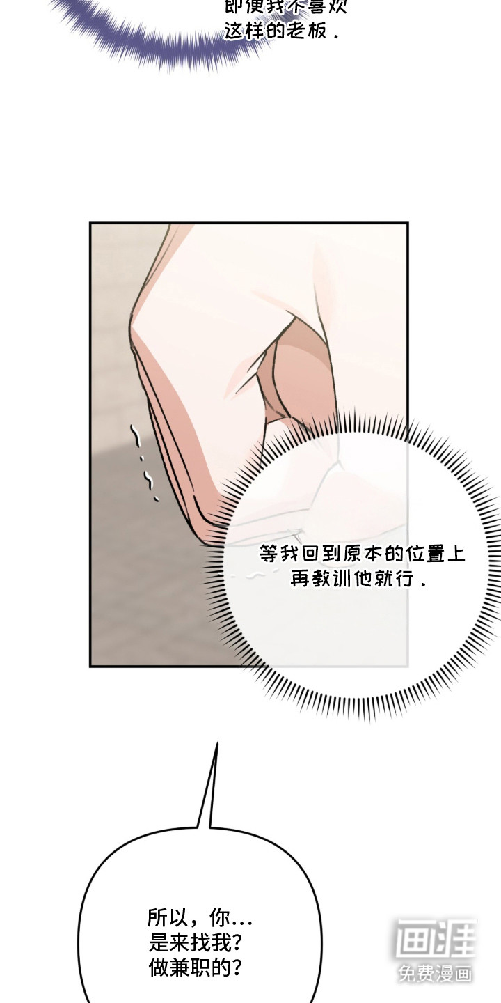 第7话5