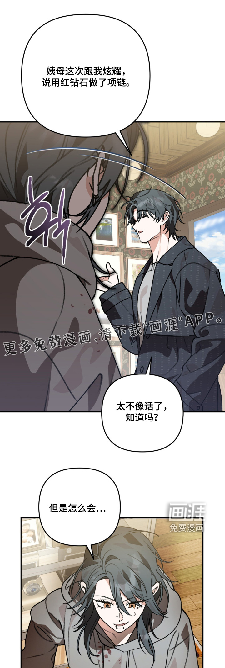 第25话0