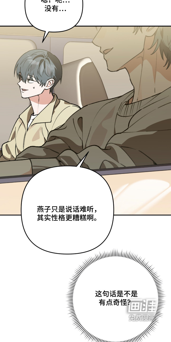 第25话18
