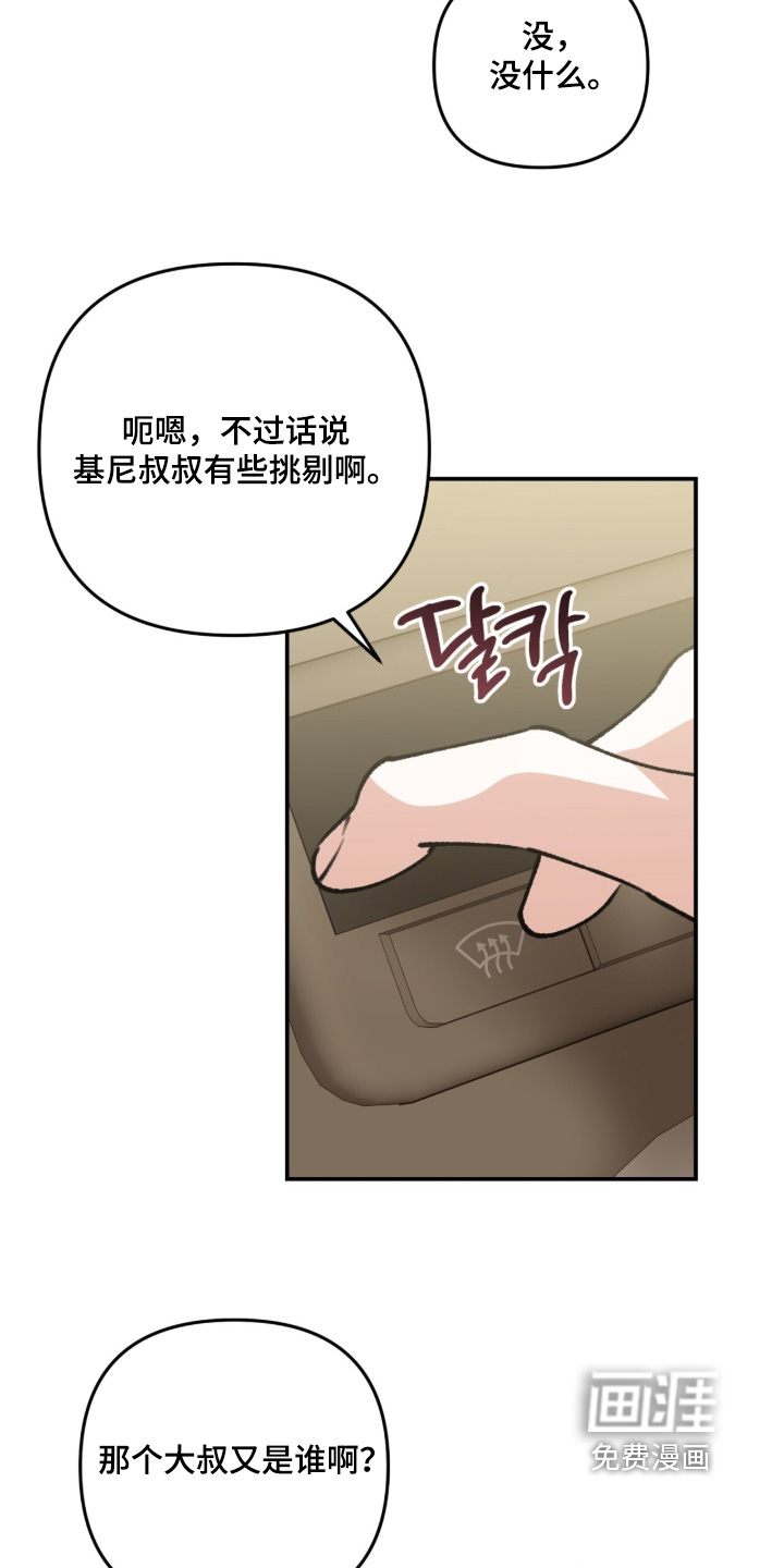 第25话23