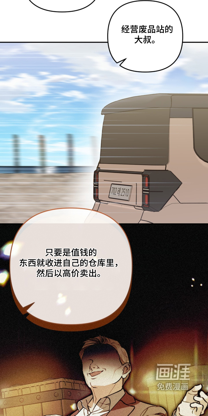 第25话24
