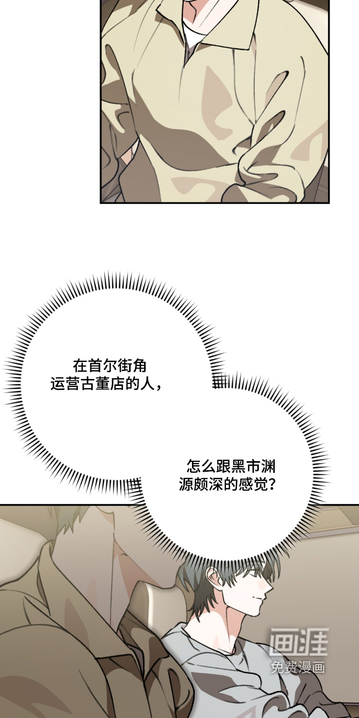 第25话26