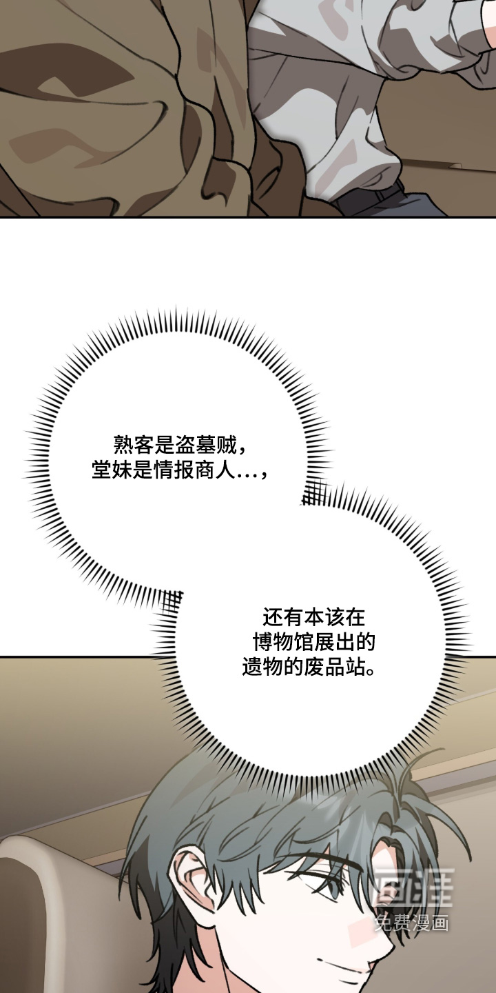 第25话27