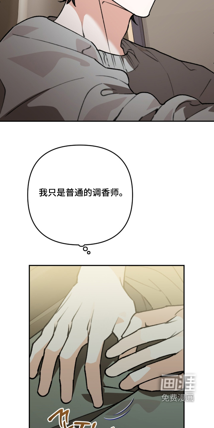 第25话28