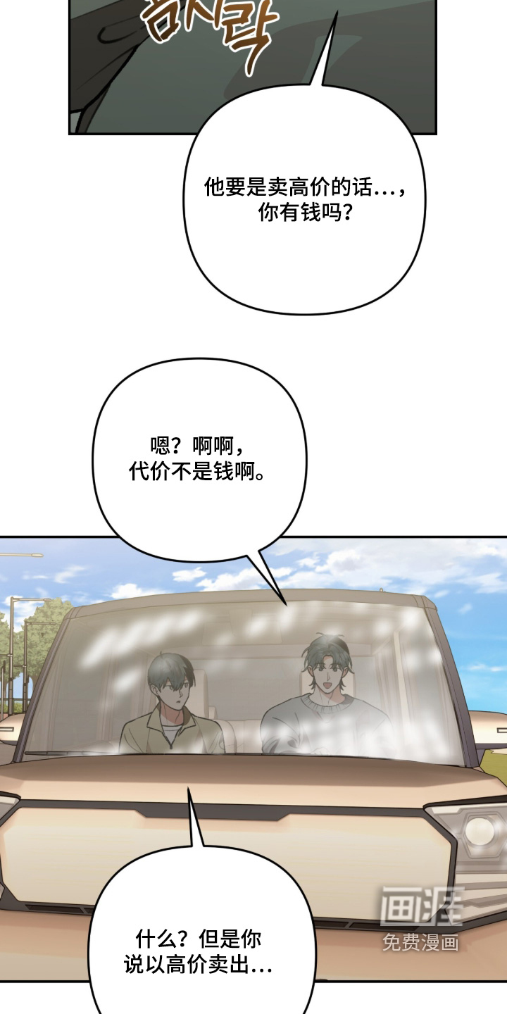 第25话29