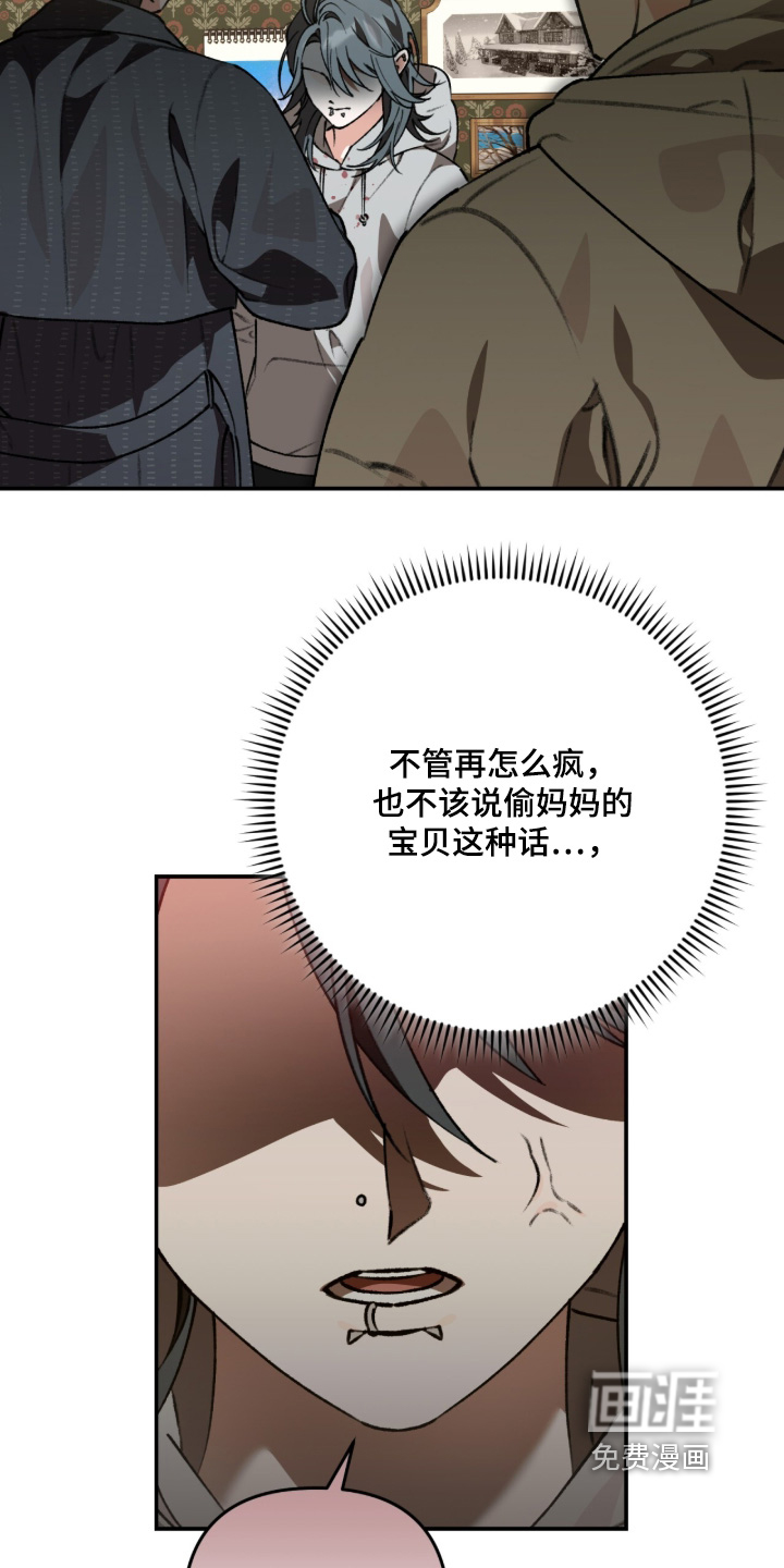 第25话4