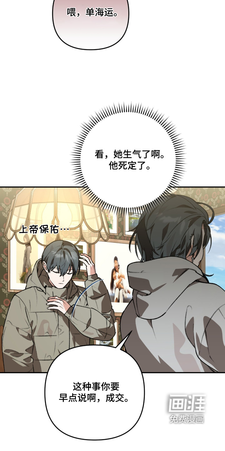 第25话5
