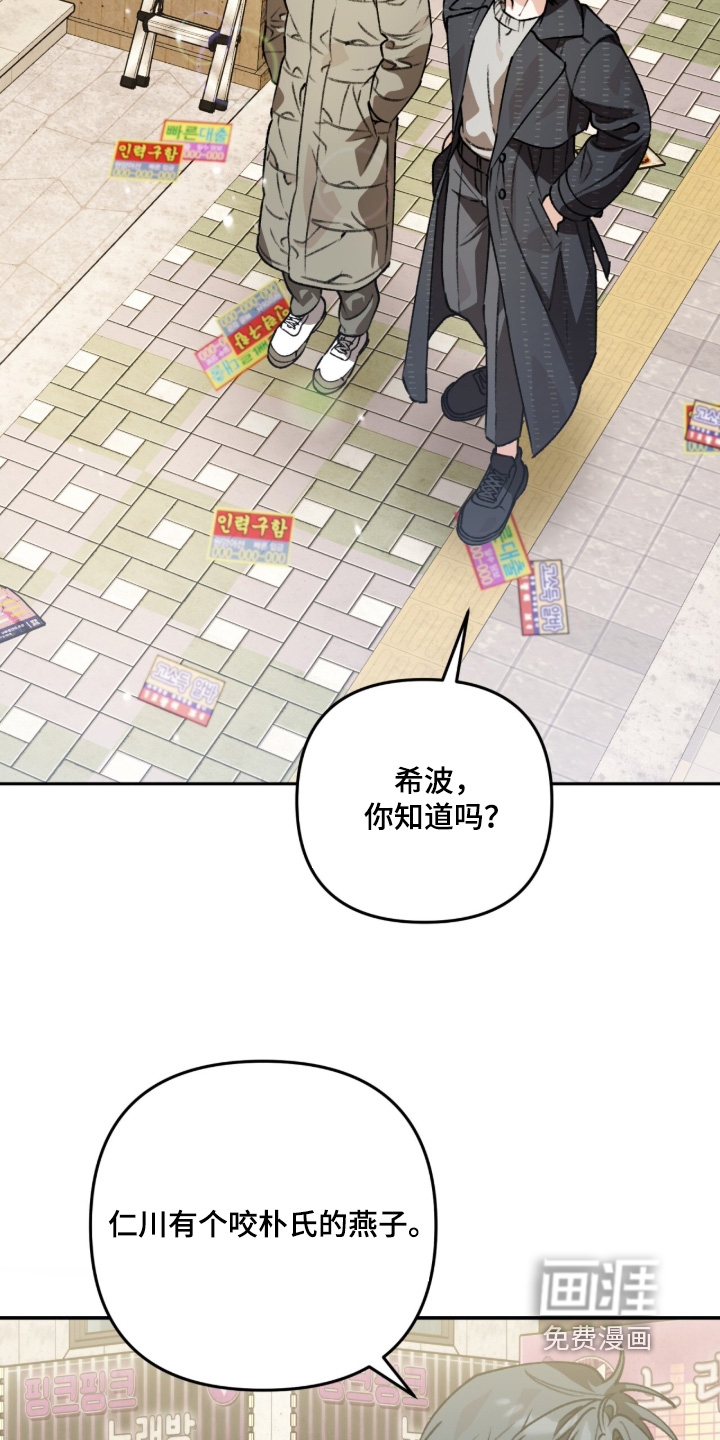 第24话1