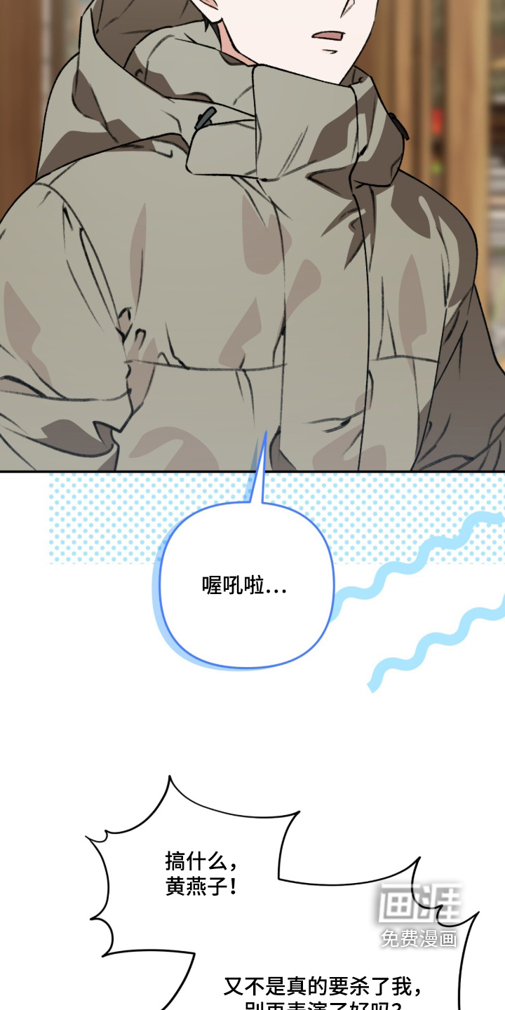第24话10