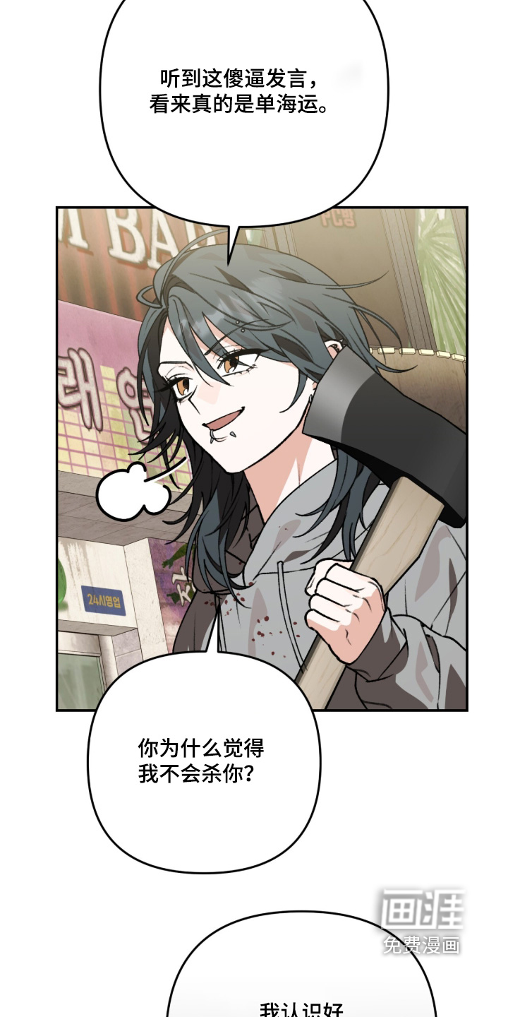 第24话12
