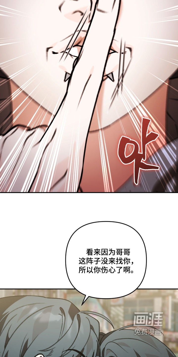 第24话14