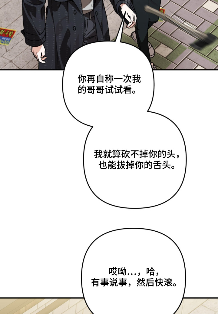 第24话16