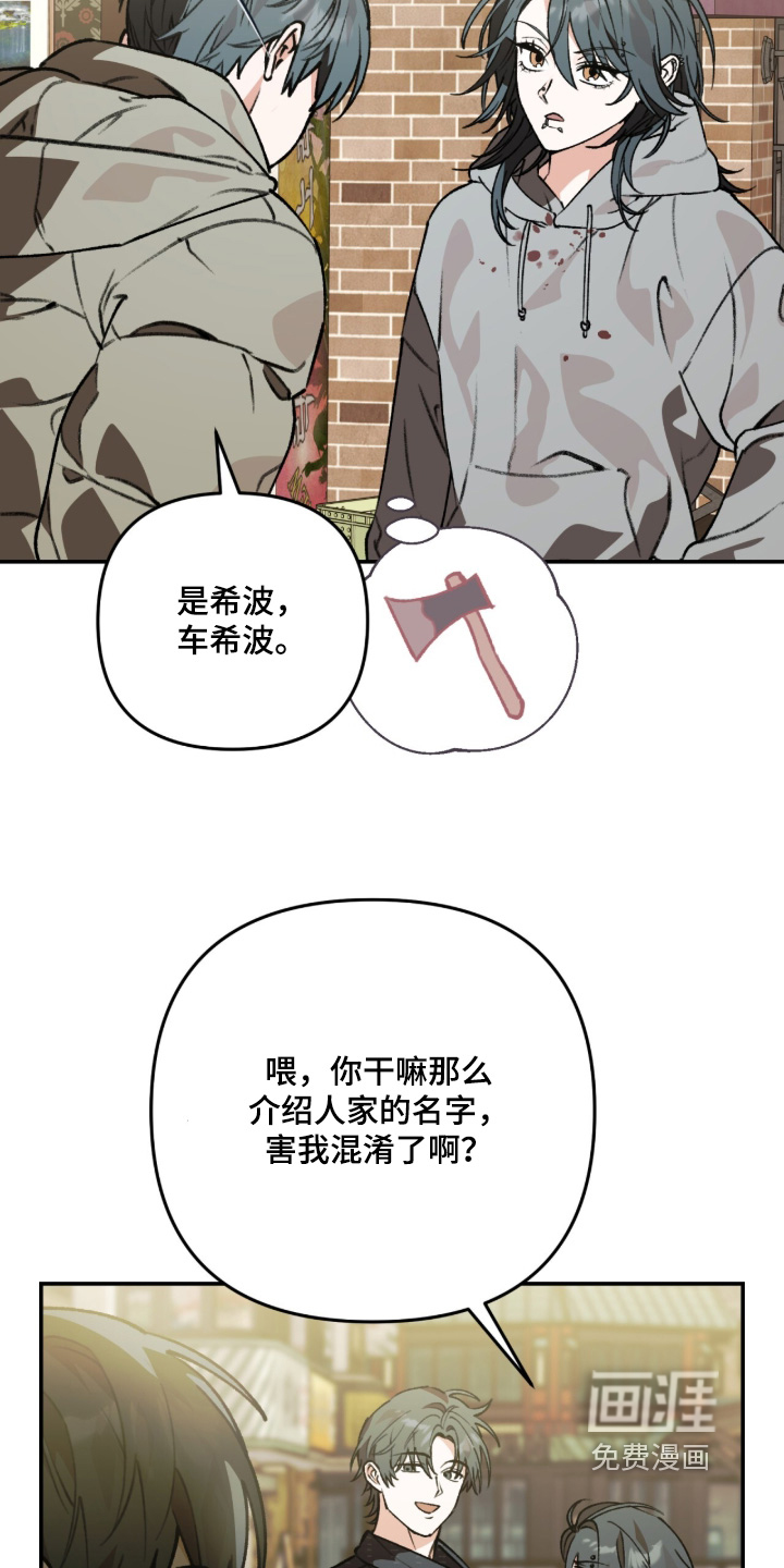 第24话19