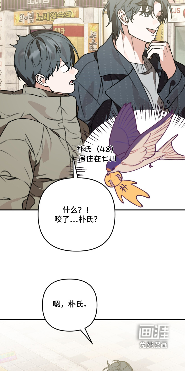 第24话2