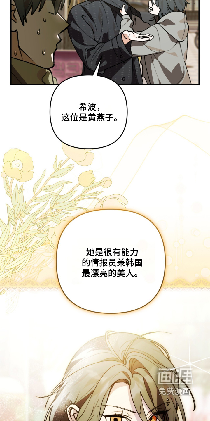 第24话20