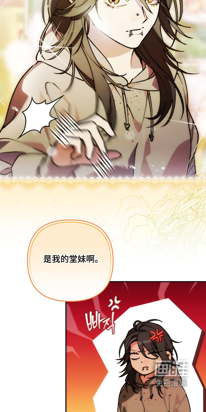 第24话21