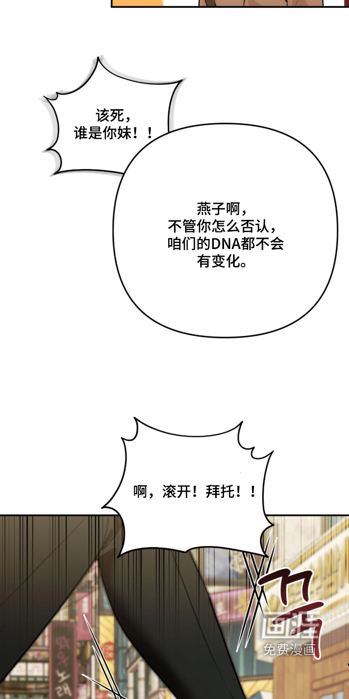 第24话22