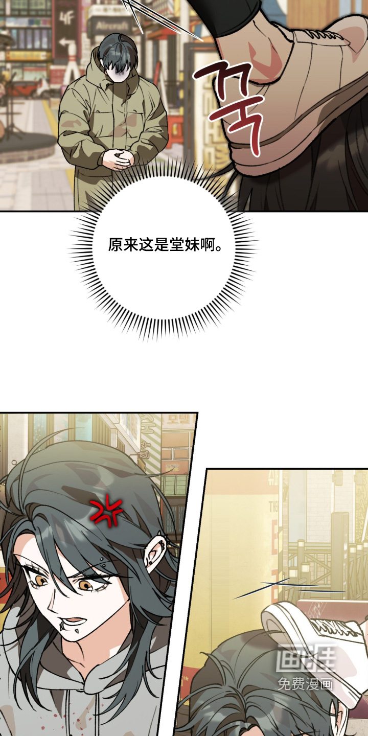 第24话23