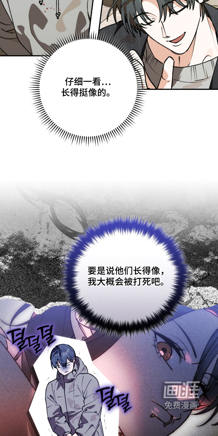 第24话24