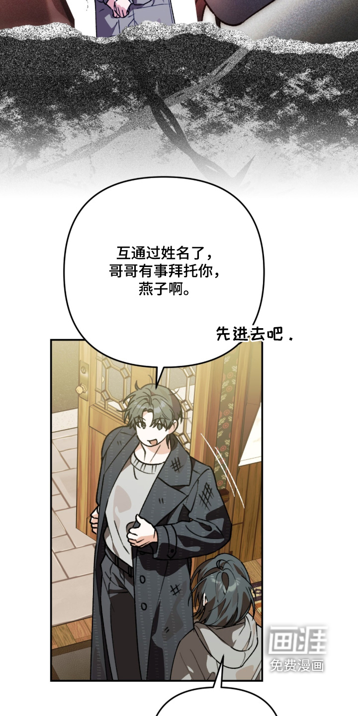 第24话25