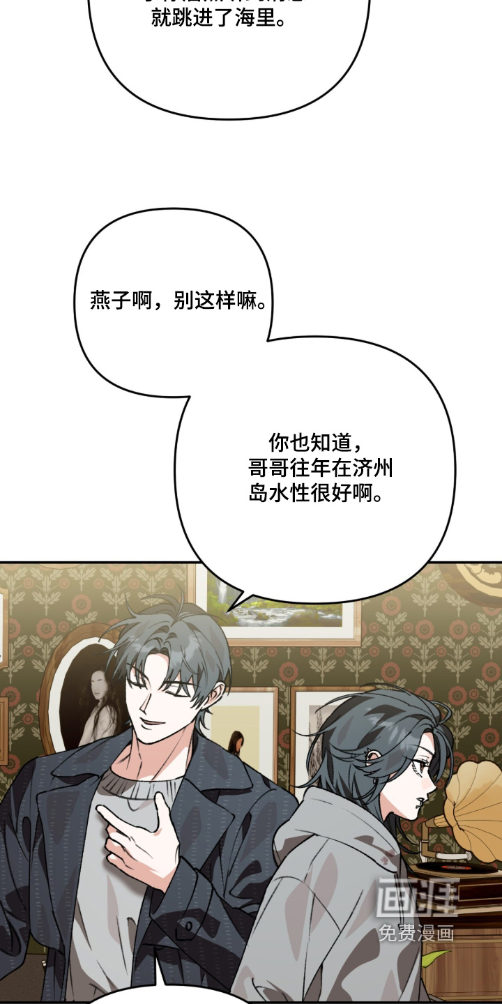 第24话29