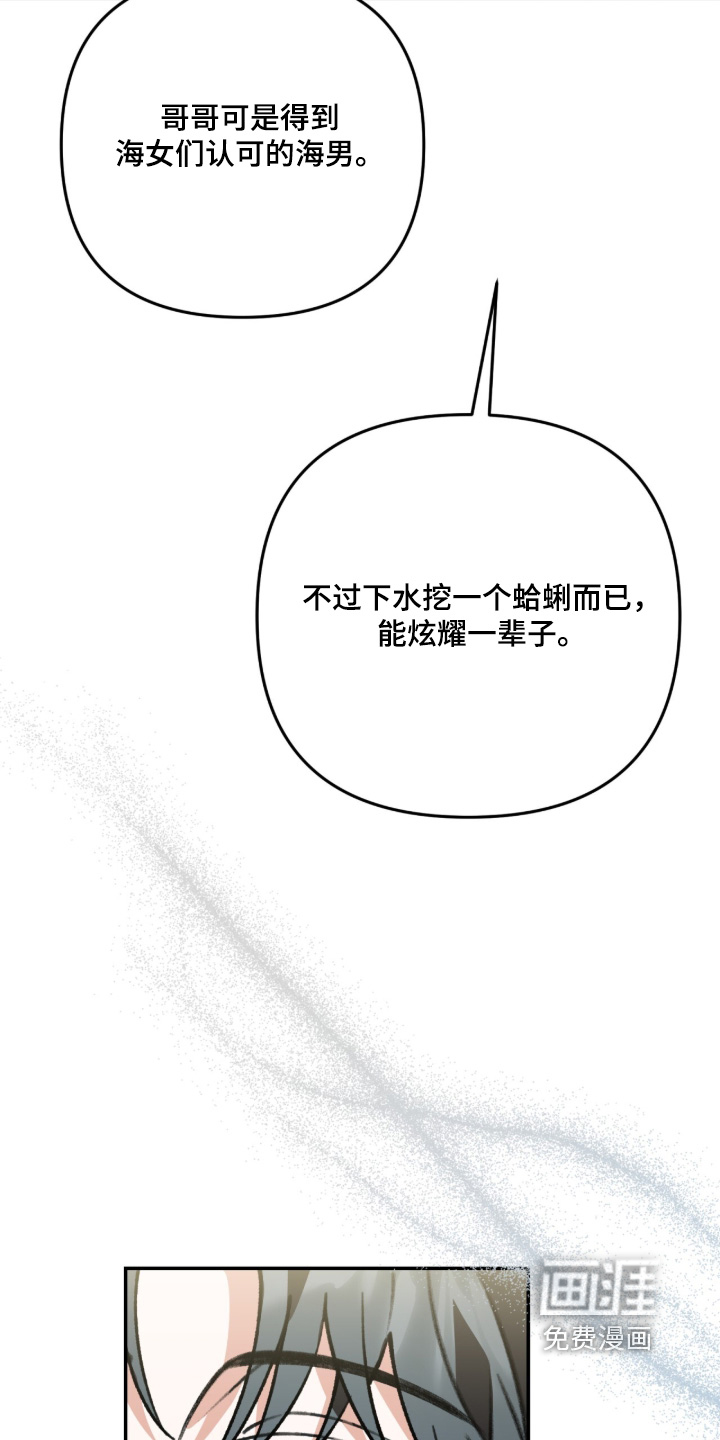 第24话30