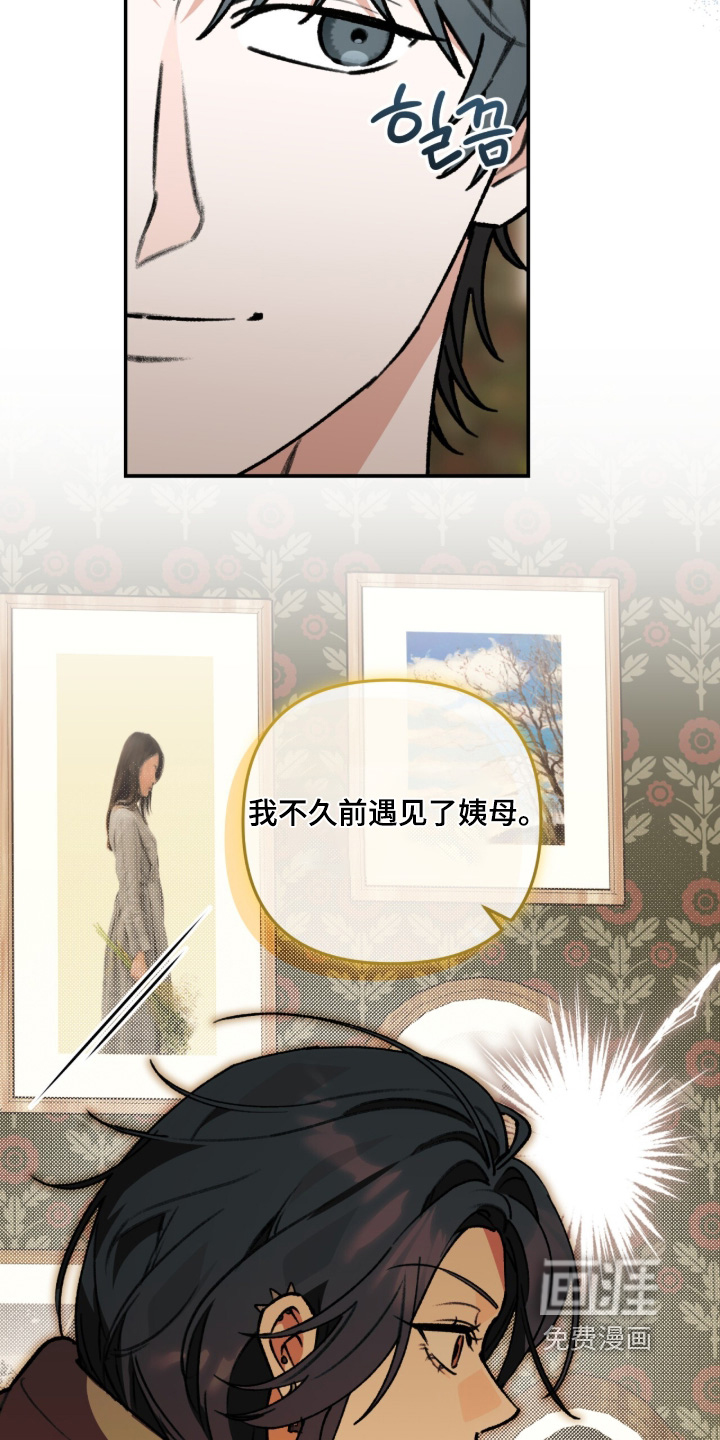 第24话31