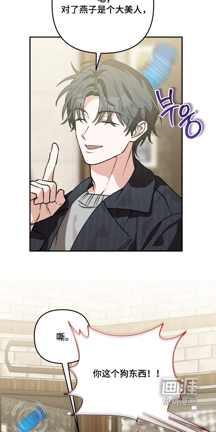 第24话6