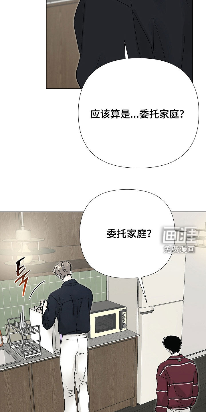 第49话11