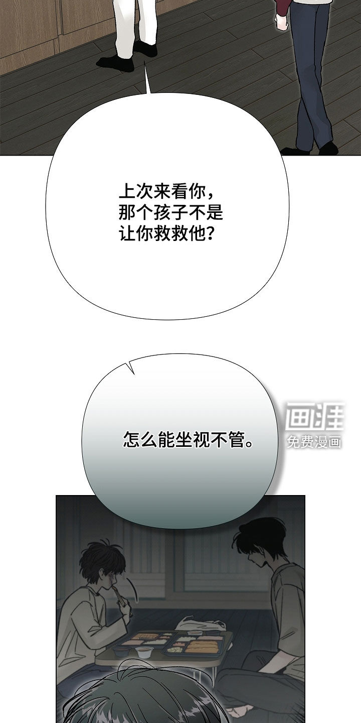 第49话12