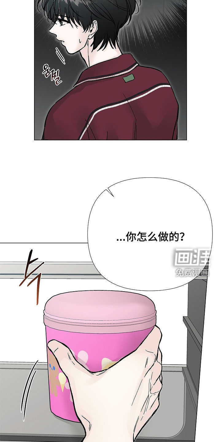 第49话13