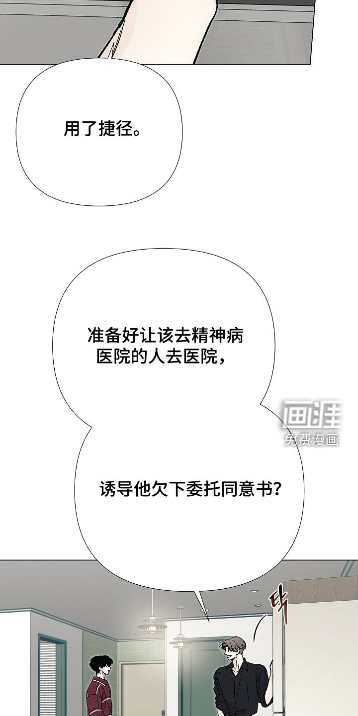 第49话14