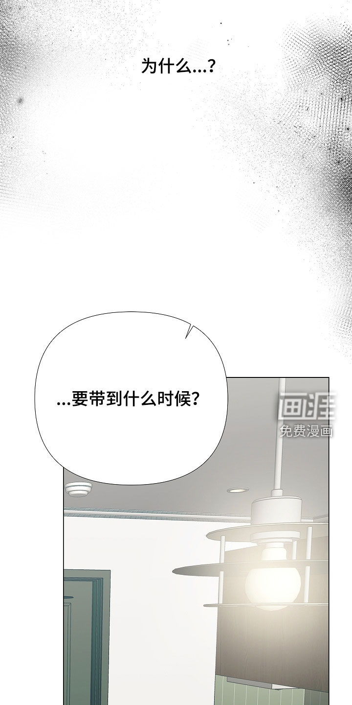 第49话17