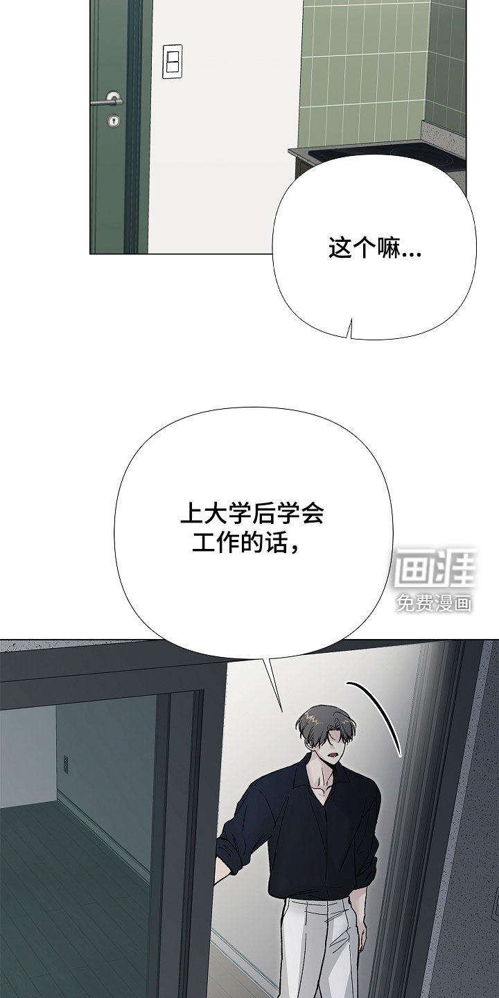第49话18