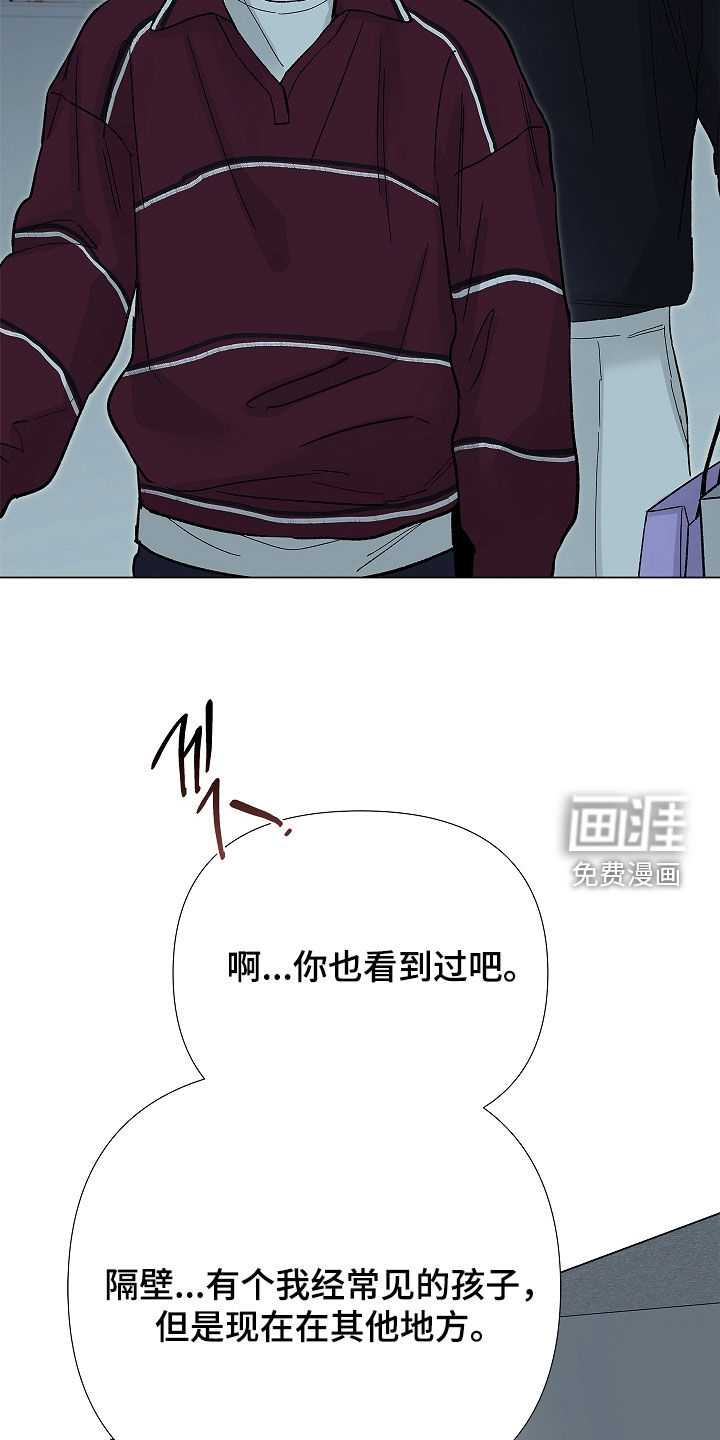 第49话3
