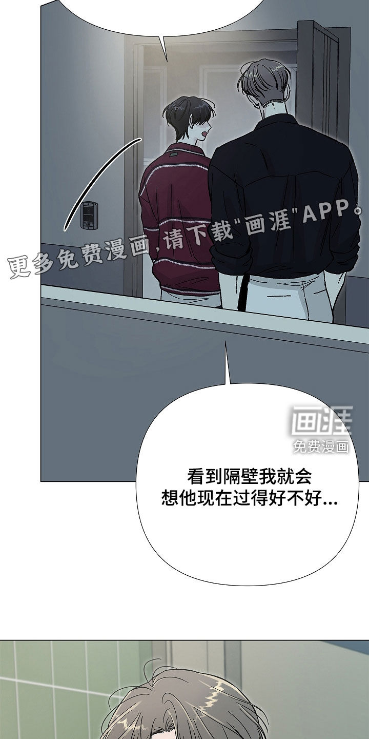 第49话4