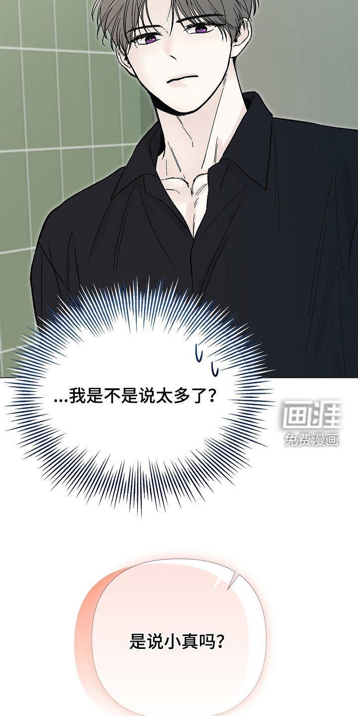 第49话5